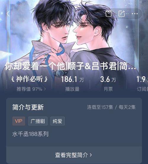 他遇官方正版