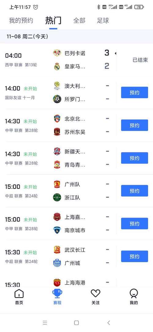 蓝鲸体育app