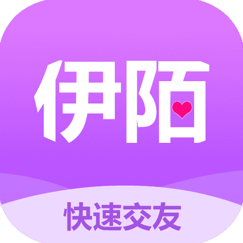 伊陌漂流瓶