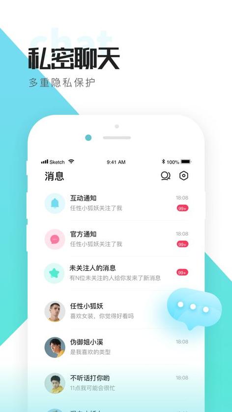 喜弟官方app