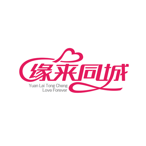 缘来相亲旧版本