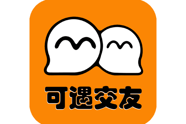 可遇软件