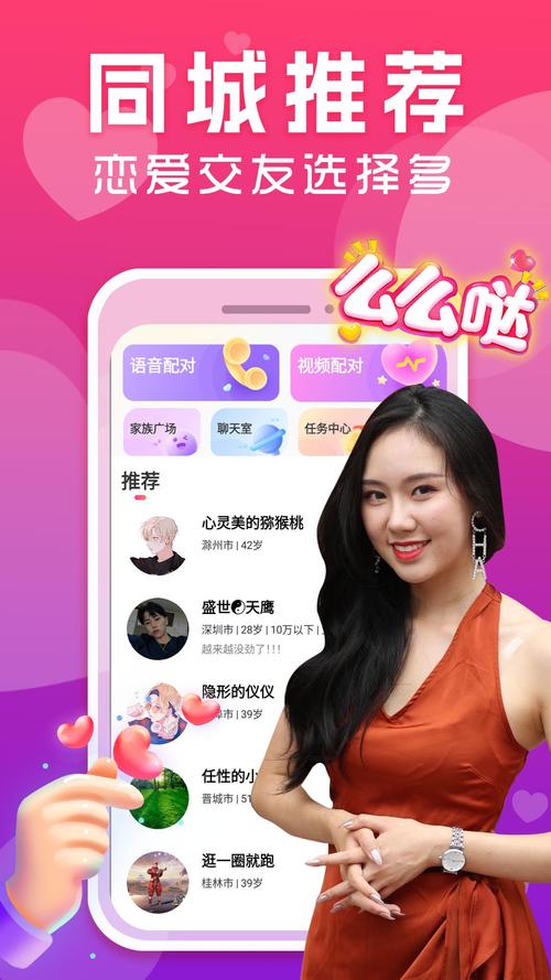 陌约
