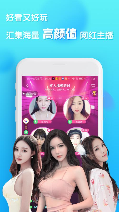 魅姬app官方版入口
