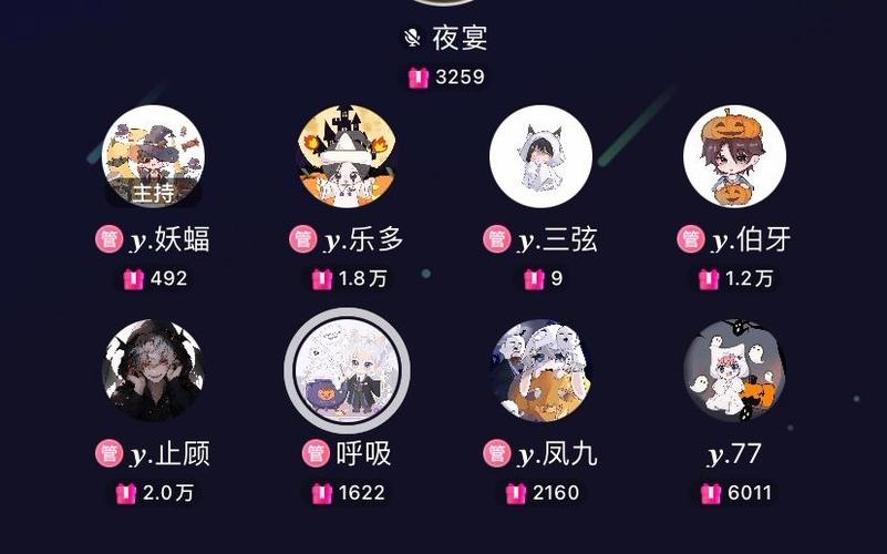 夜宴直播最新版本更新内容介绍