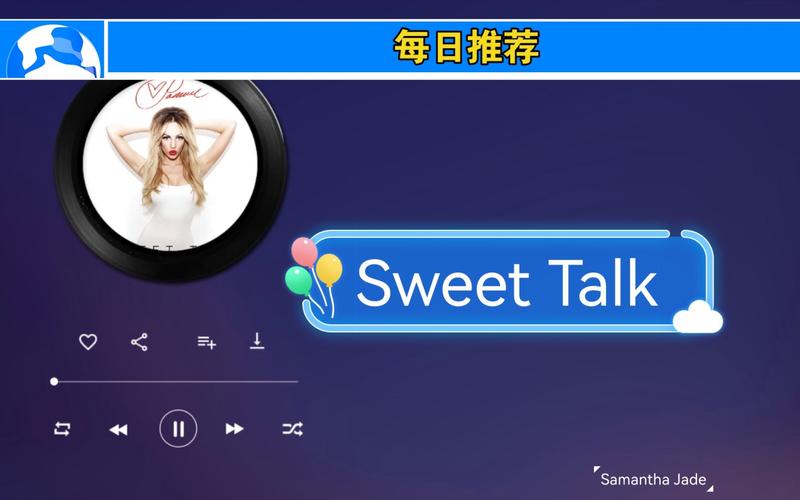 sweettalk安卓版