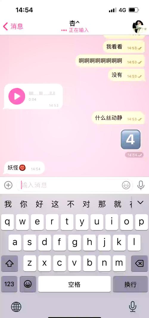 POP聊天app最新版本更新内容