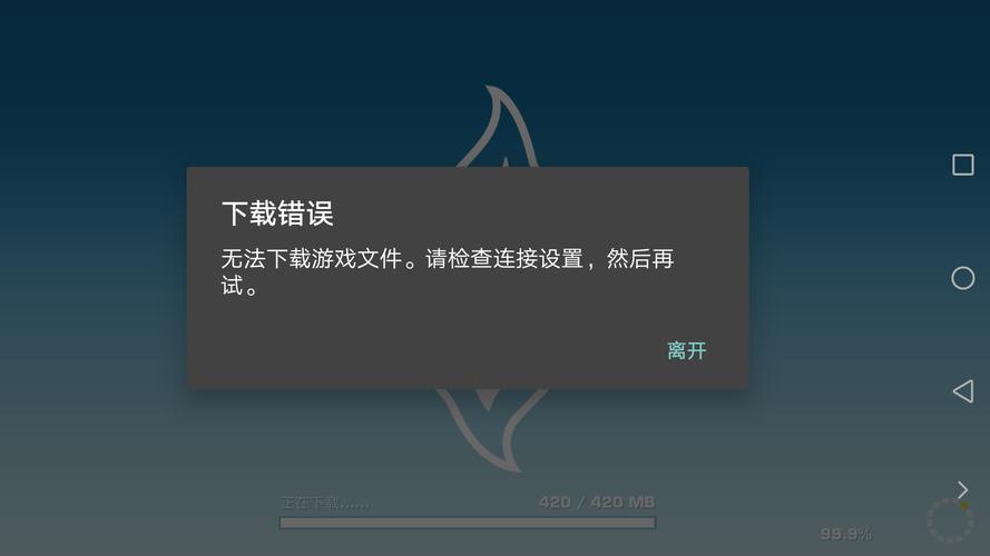 颜图社登录失败解决方法
