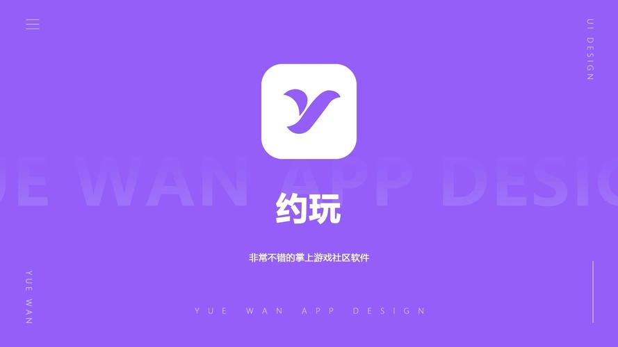 附近秒约