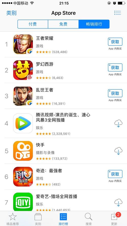 桃味app改名后叫什么名字