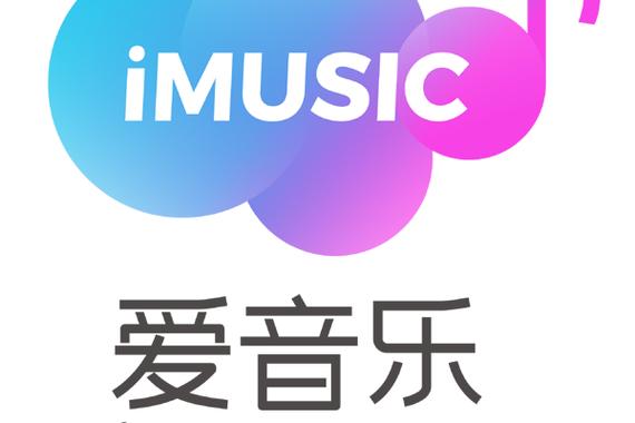 爱歌曲