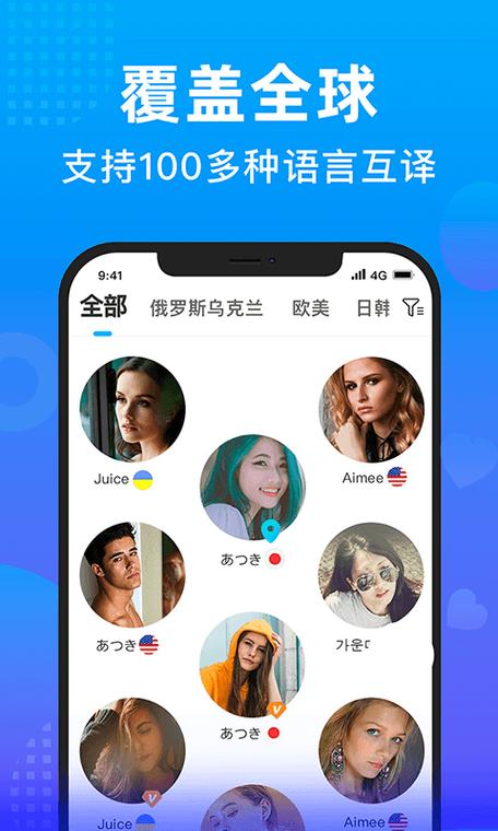 WORLDTALK汉化版最新版本更新内容