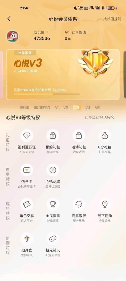 心悦影评app