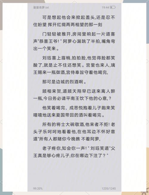 蔓蔓app现在改名成什么了