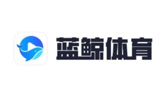蓝鲸体育app