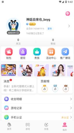 SQ直播平台官网