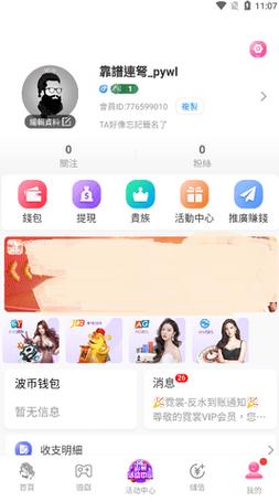 汤不热破解版安装包