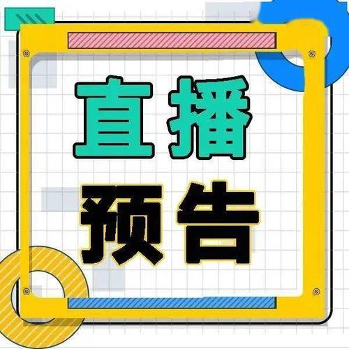 小可爱直播官方版