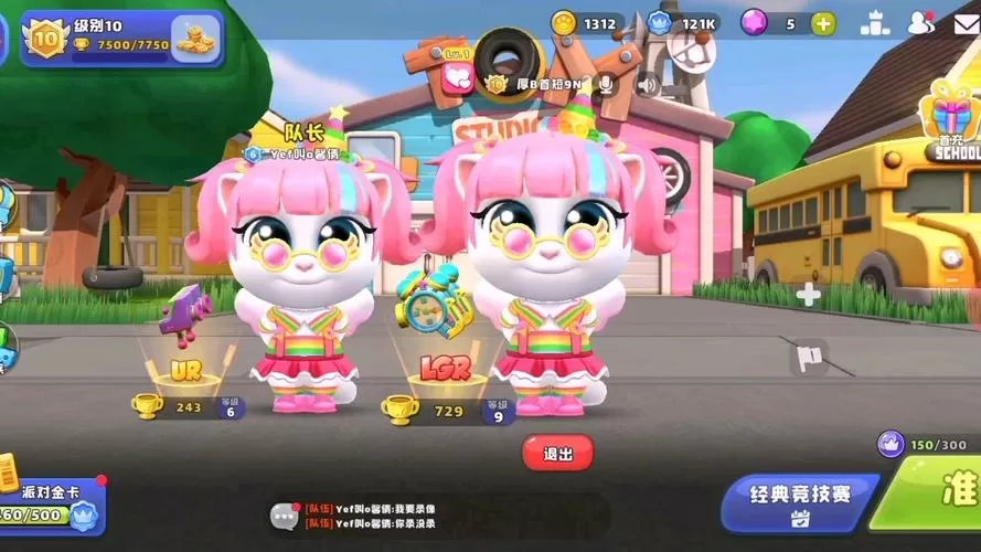 汤姆猫荒野派对s1赛季版本