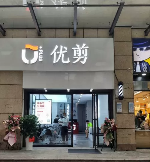 优剪最建议买的三个系列