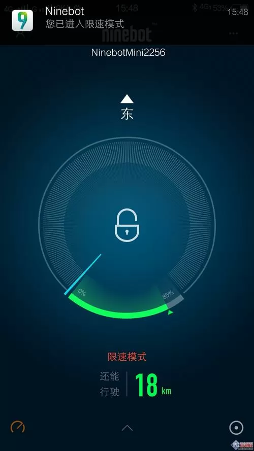 9号平衡车破解最高限速