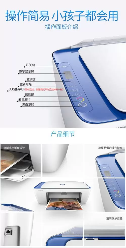 惠普2621打印机怎么使用
