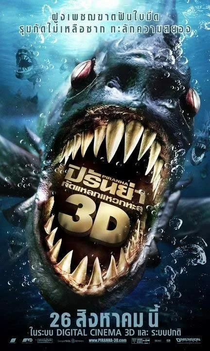 《食人鱼3》完整版