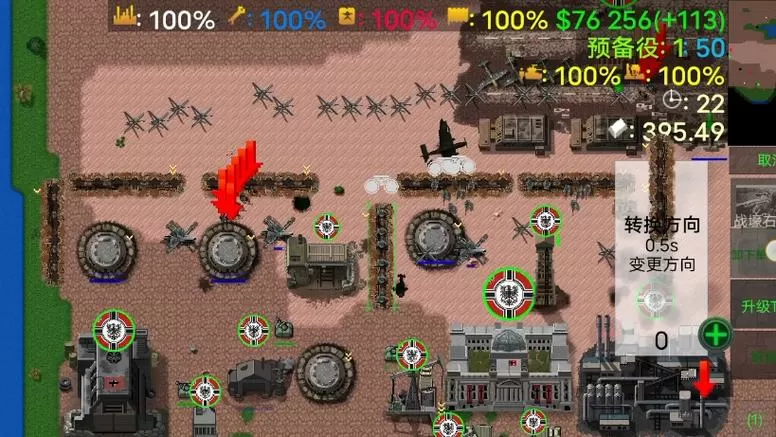 铁锈战争mod模组大全二战