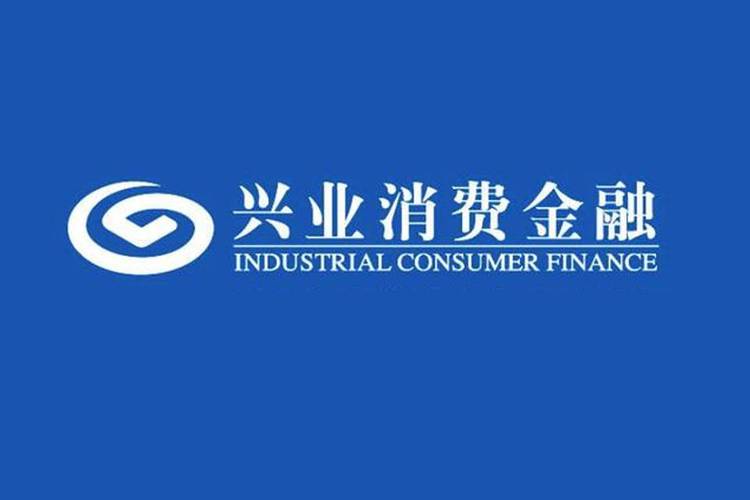 兴业消费金融官网