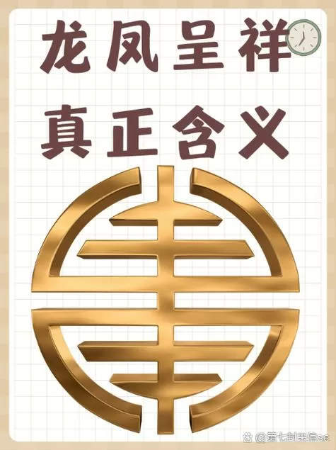 四字开头的成语寓意美好