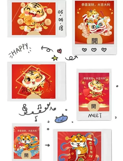 红包封面怎么弄呀