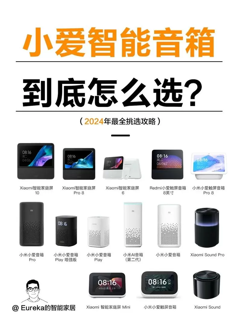 小爱同学怎么连酷狗音乐