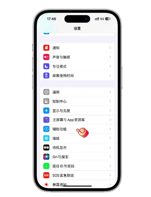 手机手写半屏怎么恢复