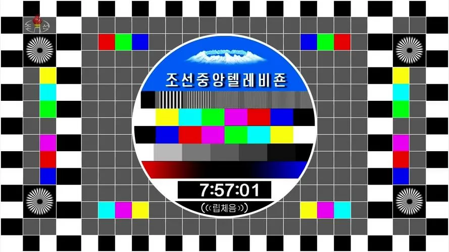朝鲜kctv直播源