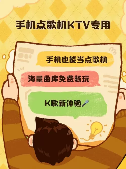 用手机录歌怎样效果才能更好