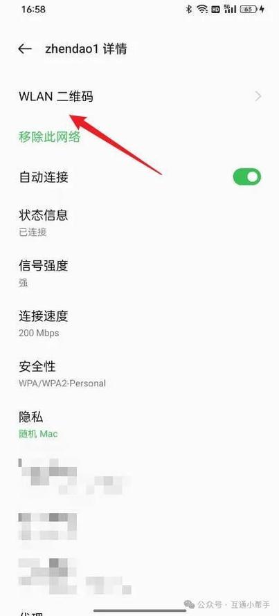 oppo手机移动网络设置在哪里打开