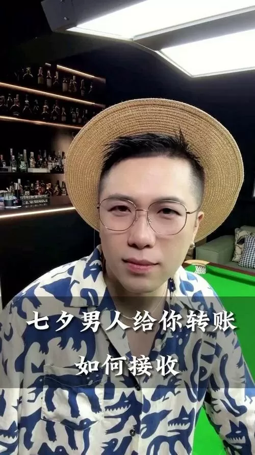 女生叫你转账高情商回复
