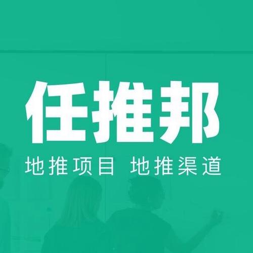 任推邦安卓版