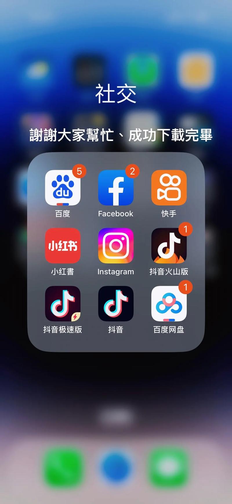 抖音版本安装包纯净版