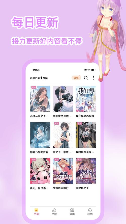 次元姬破解