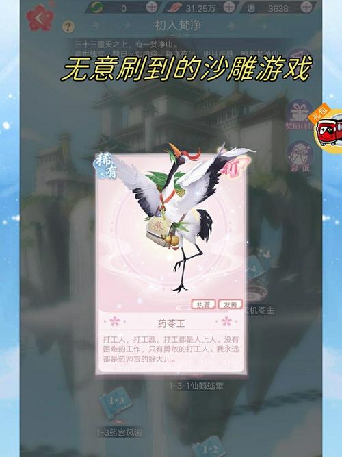 遇见尊上安装白色版