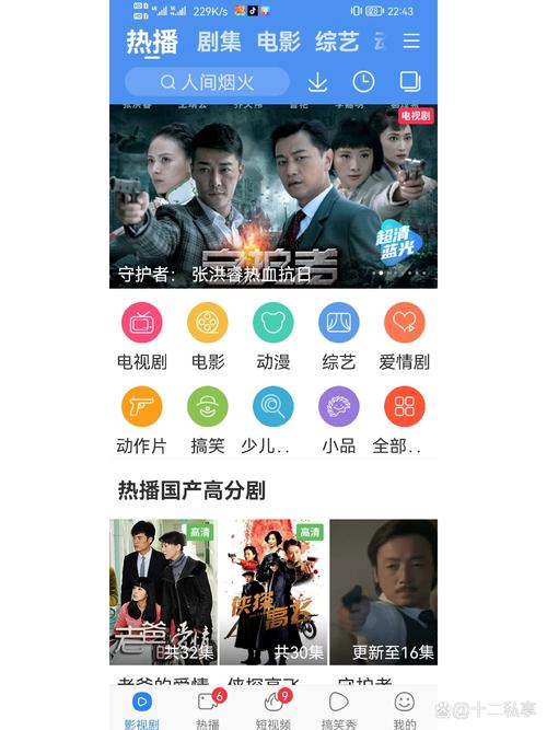 百搜视频电视剧免费观看大全永久免费