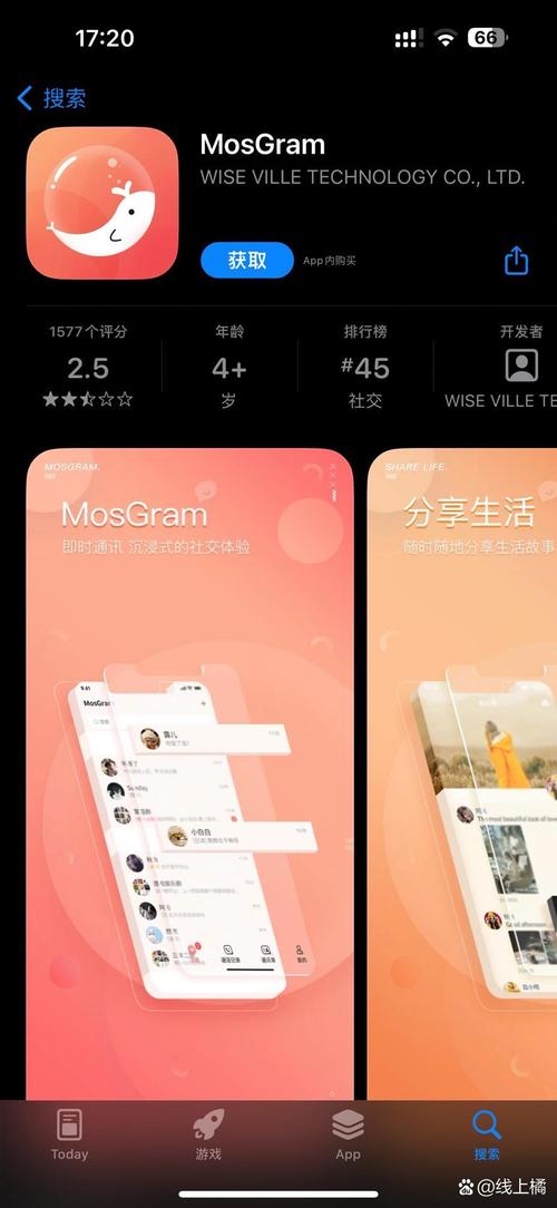mosgram