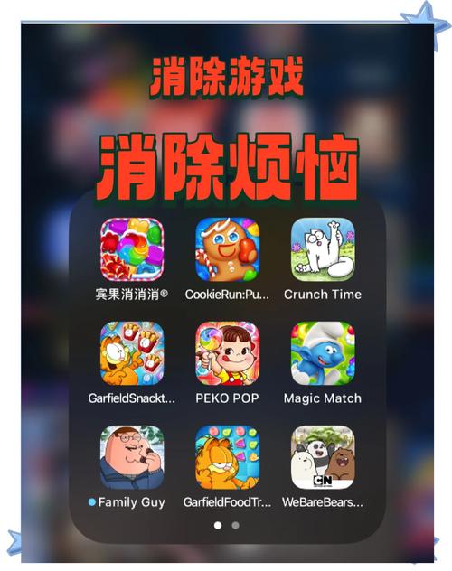 700182漫画《消除达人游戏》是一款休闲益智类游戏,玩家需要通过消除相同图案的方块来得分。游戏设有