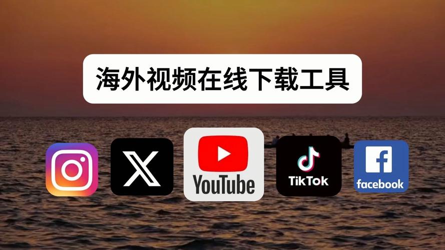 免费的海外短视频软件