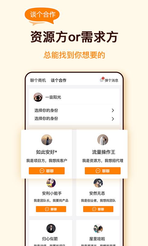 众赏帮官网版