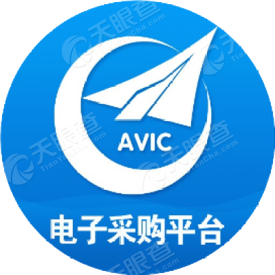 中航工业电子采购平台 阳光无限次数版