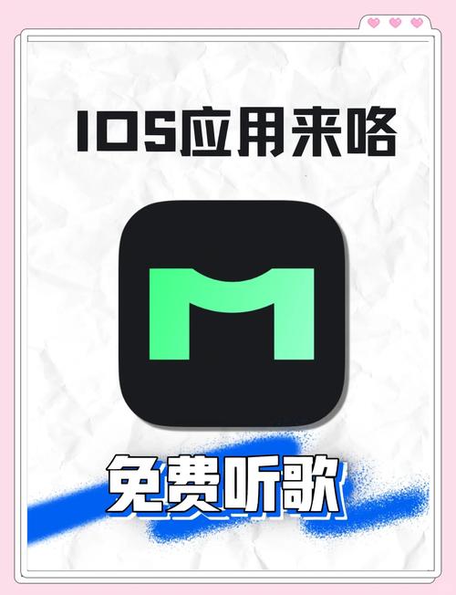 音悦台最新版本