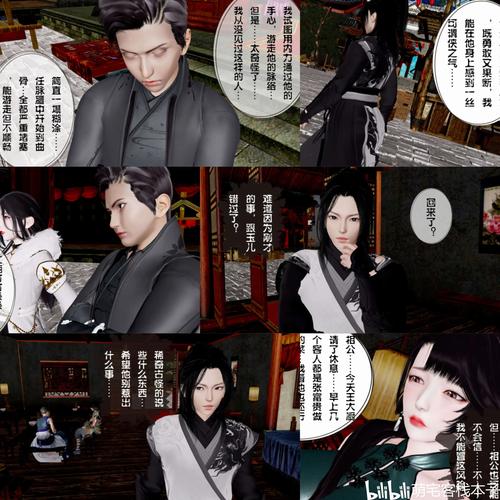 3d漫画免费阅读漫画下拉
