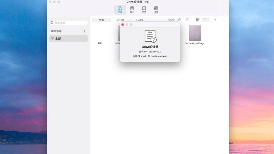 CHM阅读器免费